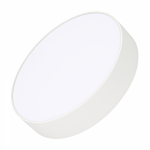 Светильник IM-RONDO-EMERGENCY-3H-R250-33W Warm3000 (WH, 120 deg, 230V) (Arlight, IP40 Металл, 2 года) Светильник IM-RONDO-EMERGENCY-3H-R250-33W Warm3000 (WH, 120 deg, 230V) (Arlight, IP40 Металл, 2 года)