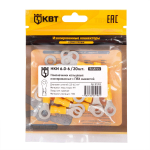 Наконечник кабельный кольцевой изолированный НКИ 6.0–6 (20 шт) (КВТ)