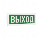 ДБО75-1-740 Exit