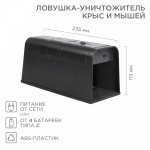 Ловушка уничтожитель крыс и мышей REXANT (1/1/20)