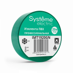 Изолента зелёная 19/20м Systeme Electric (8/200)