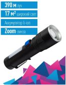 Фонарь светодиод 10ВтLED+2ВтCOB zoom аккум-Li-ion 18650 1800mAh алюминий USB-type-C КОСМОС (1/30/120) Фонарь светодиод 10ВтLED+2ВтCOB zoom аккум-Li-ion 18650 1800mAh алюминий USB-type-C КОСМОС (1/30/120)