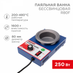 Паяльная ванна REXANT, модель R80F, 250 Вт, ø 80 мм, 200-480 °C, бессвинцовая Паяльная ванна REXANT, модель R80F, 250 Вт, ø 80 мм, 200-480 °C, бессвинцовая