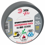 Изолента серая 19/20м PRO PRO150GREY ЭРА (1/5/200)
