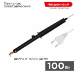 Паяльник ПП 220В/100Вт пластиковая ручка ЭПСН (Россия) (1/1/100) REXANT