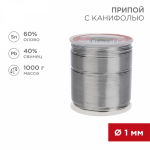 Припой с канифолью 1000 гр.d=1.0 мм (Sn60 Pb40 Flux 2.2%)  REXANT (1/1/20)