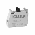Блок контактов КМЕ/КПЕ-1НО-КЭАЗ