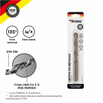 Сверло по металлу 10х133х87 мм «Кобальт» (сталь HSS-Co 5% M35 P6M5K5) (1 шт. в блистере) DIN 338 Kranz Сверло по металлу 10х133х87 мм «Кобальт» (сталь HSS-Co 5% M35 P6M5K5) (1 шт. в блистере) DIN 338 Kranz