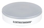 Лампа светодиодная GX53 LED PC 8W 6500K (1/10/100) Лампа светодиодная GX53 LED PC 8W 6500K (1/10/100)