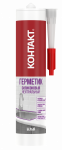 Герметик силиконовый "КОНТАКТ" нейтральный, белый, 280мл