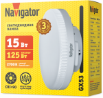 Лампа Navigator 95 483 NLL-02-01 (GX53-15-230-2.7K)