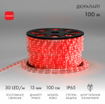 Дюралайт LED, постоянное свечение (2W) - красный, 30 LED/м, Ø13мм, Neon-Night (100/100)