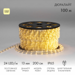 Дюралайт LED, постоянное свечение (2W) - теплый белый, 24 LED/м, Ø13мм, Neon-Night (100) Дюралайт LED, постоянное свечение (2W) - теплый белый, 24 LED/м, Ø13мм, Neon-Night (100)