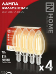 Лампа светодиодная LED-СВЕЧА-deco 4PACK 7Вт 230В Е14 3000К 810Лм (4шт./упак) прозрачная IN HOME Лампа светодиодная LED-СВЕЧА-deco 4PACK 7Вт 230В Е14 3000К 810Лм (4шт./упак) прозрачная IN HOME