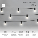Готовый набор: "Евро Belt Light" 2 жилы шаг 40 см, Белые LED лампы, IP65 Neon-Night (100)