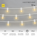 Гирлянда "LED Galaxy Bulb String" 10м, белый ПВХ, 25 ламп*6 LED желтые, IP54 Neon-Night (1/1/5) Гирлянда "LED Galaxy Bulb String" 10м, белый ПВХ, 25 ламп*6 LED желтые, IP54 Neon-Night (1/1/5)