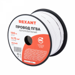 Провод ПГВА 1х0,75 белый (100м/бухта) REXANT (1/1)