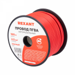 Провод ПГВА 1х2,5 красный (100м/бухта) REXANT (1/1)