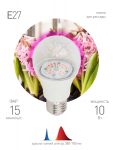 Лампа светодиод ФИТО 10Вт груша А60 Е27 красно-синего спектра FITO-10W-RB-E27-K ЭРА (1/12/36)