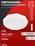 Светильник светодиод 125Вт 3000-6500К 10000Лм 500x105мм с пультом ДУ COMFORT DIAMOND IN HOME (1/3)