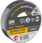 Изолента серая 15/10м IEK (1/10/250)