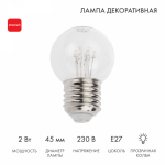 Лампа шар e27 6 LED Ø45мм - красная, прозрачная колба, эффект лампы накаливания Лампа шар e27 6 LED Ø45мм - красная, прозрачная колба, эффект лампы накаливания