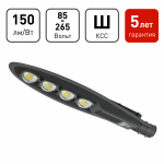 SPP-5-200-5K-W ЭРА Светильник уличный 200Вт 22000лм 5000К КСС "Ш-aб" IC-COB 48-60мм (20) SPP-5-200-5K-W ЭРА Светильник уличный 200Вт 22000лм 5000К КСС "Ш-aб" IC-COB 48-60мм (20)