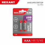 Аккумулятор тип AAA 1.2В 600мАч Ni-MH (блистер 2 шт) REXANT (2/2/480)