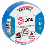 Изолента синяя 15/10м ЭРА (10/500/16000)