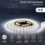 Лента светодиод SMD 2835 4,8Вт 60LED 12В 6000К бел IP23 8мм 5м Neon-Night (1/1/50) Лента светодиод SMD 2835 4,8Вт 60LED 12В 6000К бел IP23 8мм 5м Neon-Night (1/1/50)