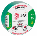 Изолента зеленая 15/10м ЭРА (1/10/500)