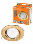 Светильник встраиваемый поворотный СВ 01-05 MR16 50Вт G5.3 золото TDM Светильник встраиваемый поворотный СВ 01-05 MR16 50Вт G5.3 золото TDM