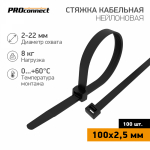 Хомут нейлоновый чер КСС 2,5х100 мм (100 шт/упак) Proconnect (10/10/300)