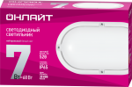 Светильник ОНЛАЙТ 71 687 OBL-O1-7-4K-WH-IP65-LED