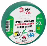 Изолента зеленая 19/20м PRO PRO150GREEN ЭРА (1/5/200)