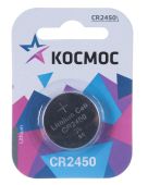 Элемент питания CR 2450 КОСМОС (1/12/576) Элемент питания CR 2450 КОСМОС (1/12/576)