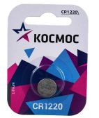 Элемент питания CR 1220 КОСМОС (1/12/576) Элемент питания CR 1220 КОСМОС (1/12/576)