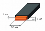 Шина медная гибкая изолированная ШМГ 8х(32x1мм) 2м. Шина медная гибкая изолированная ШМГ 8х(32x1мм) 2м.