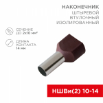 Наконечник штыревой НШВИ(2) 10-14 красный REXANT (100/100/4800)