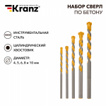 Набор сверл по бетону 4-5-6-8-10 мм Kranzпластиковый кейс Kranz Набор сверл по бетону 4-5-6-8-10 мм Kranzпластиковый кейс Kranz