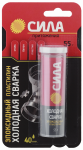 Эпоксидный клей-пластилин "СИЛА" холодная сварка 55 г. туба BL-1 ШБ (12/3456) Эпоксидный клей-пластилин "СИЛА" холодная сварка 55 г. туба BL-1 ШБ (12/3456)