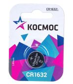 Элемент питания CR 1632 КОСМОС (1/12/576) Элемент питания CR 1632 КОСМОС (1/12/576)