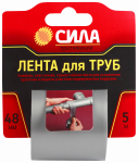 Лента для труб 48мм*5м TPD72-03 Сила (1/24/72) Лента для труб 48мм*5м TPD72-03 Сила (1/24/72)