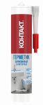 Герметик силиконовый "КОНТАКТ" санитарный прозрачный 280мл