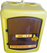 Корпус газовый ШС-1,2 300х250х200 напольный окно дв. пласт IP31 КРЗМИ (1) Корпус газовый ШС-1,2 300х250х200 напольный окно дв. пласт IP31 КРЗМИ (1)