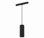 Трековый подвесной светильник Focus Led Exility 3000-6000K 12Вт 36° Dim Smart Трековый подвесной светильник Focus Led Exility 3000-6000K 12Вт 36° Dim Smart