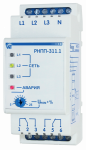 РНПП-311.1 РНПП-311.1