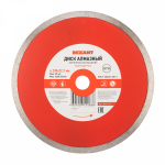 Диск алмазный отрезной сплошной 230x22.2 мм REXANT