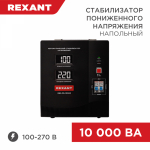 Стабилизатор 1ф 10000Вт цифровой переносной (от 100В до 260В) REX-FR-10000 REXANT (1/1) Стабилизатор 1ф 10000Вт цифровой переносной (от 100В до 260В) REX-FR-10000 REXANT (1/1)