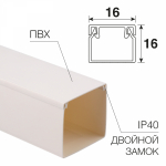 Кабель-канал 16х16 бел REXANT (2/84/84)